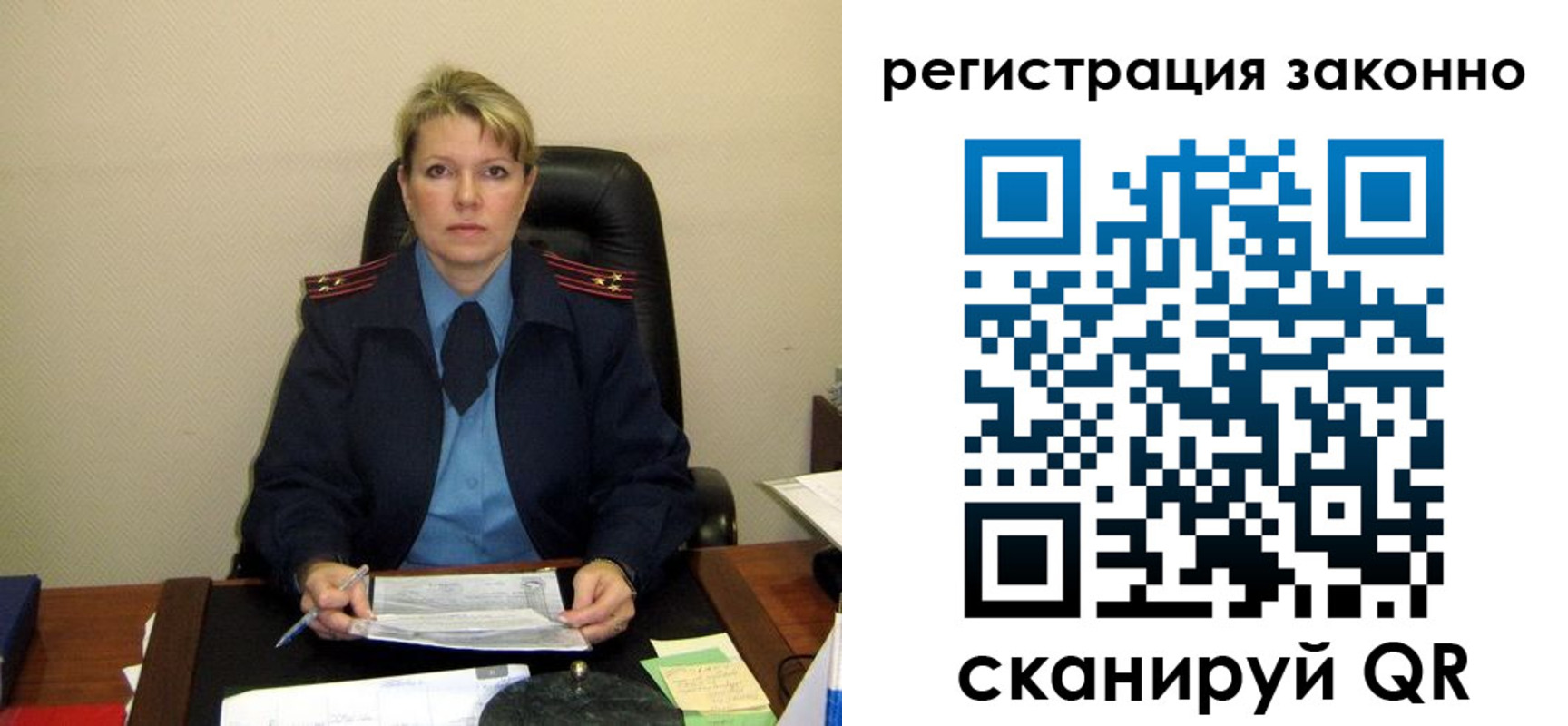 временная регистрация поиск в Камешково