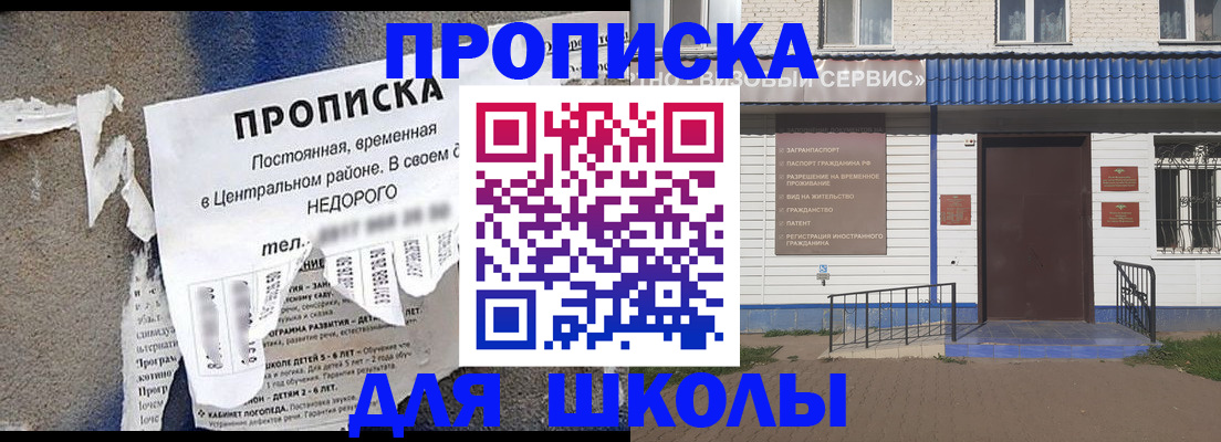временная регистрация поиск в Камешково